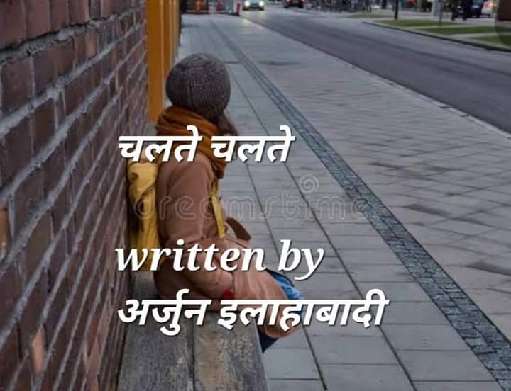 short story short story